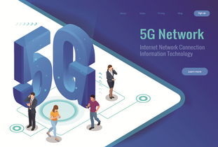 2019信息消費新風尚 5G預商用啟航，智慧家庭與AI落地應用