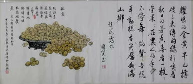 翰墨書盛世，丹青繪華章——大姚百名文藝家七十米長卷獻禮新中國七十華誕